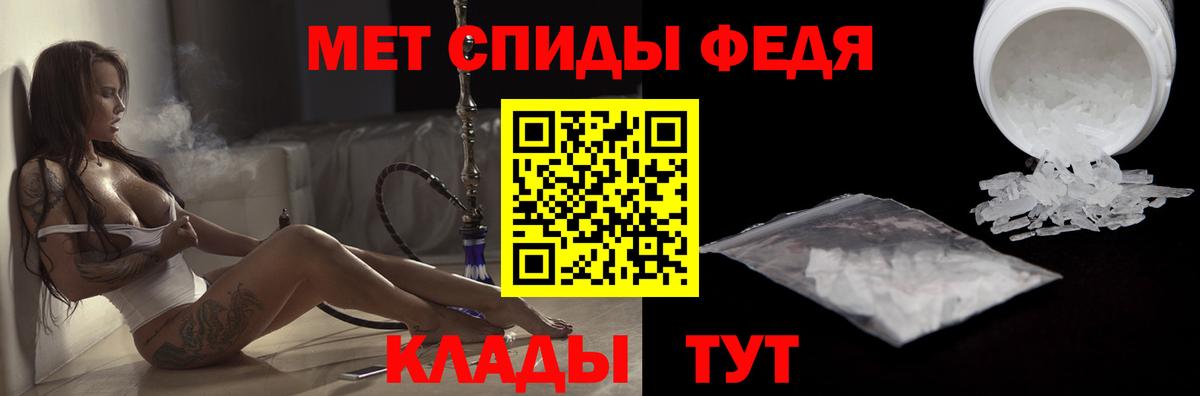 АМФЕТАМИН  Вход с VPN  Кропоткин  АМФ  Amphetamine VHQ 