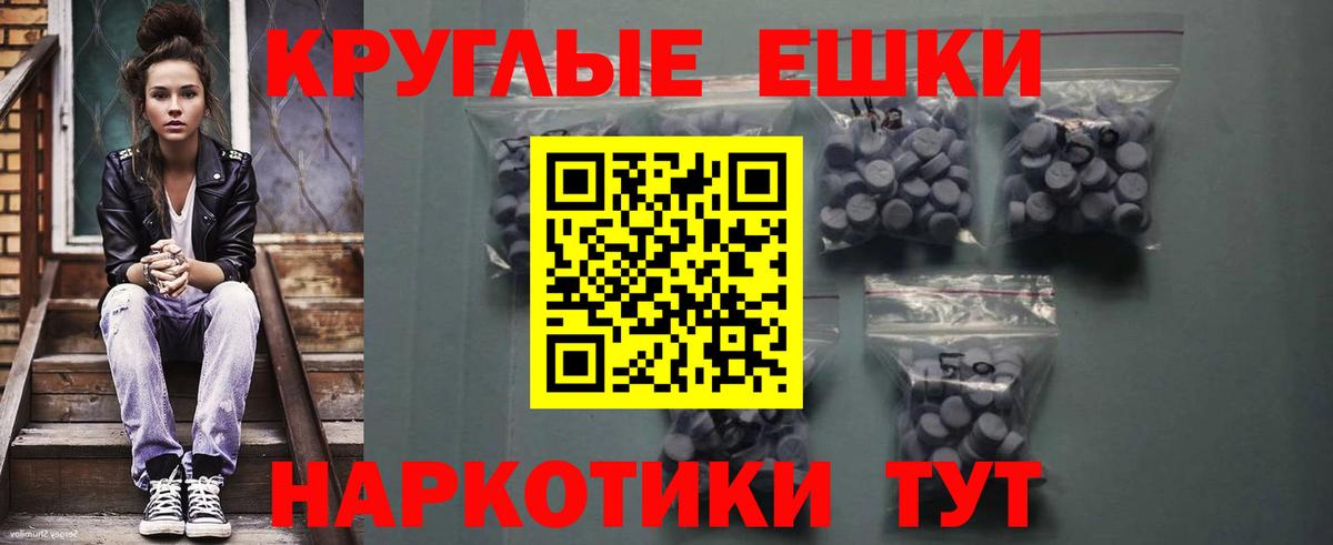 Канабис  Кропоткин  A PVP СОЛЬ кристаллы  ГАШ  Меф МЯУ МЯУ кристаллы  Вход с VPN 