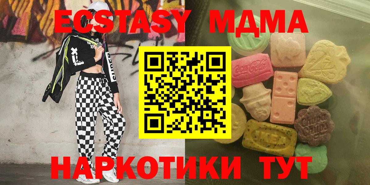  КОКАИН Кропоткин