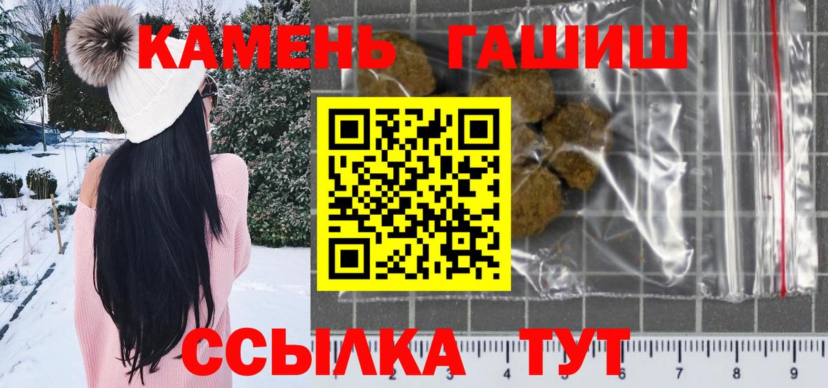 ГАШИШ индика сатива Кропоткин