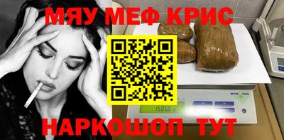 прущая мука Конаково