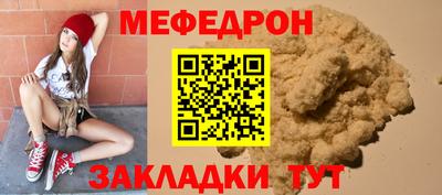 прущая мука Конаково