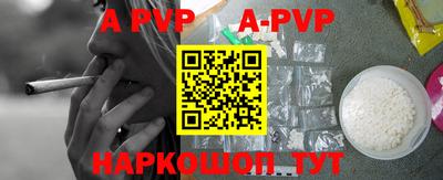 прущая мука Конаково