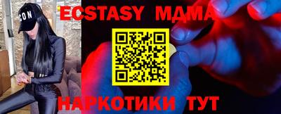мдпв Комсомольск-на-Амуре