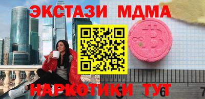 прущие крисы Коммунар