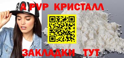 прущая мука Конаково
