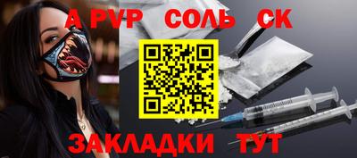 прущая мука Конаково
