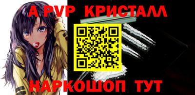 мдпв Комсомольск-на-Амуре
