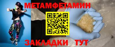 прущие крисы Коммунар