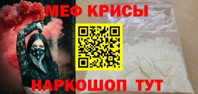 прущие крисы Коммунар