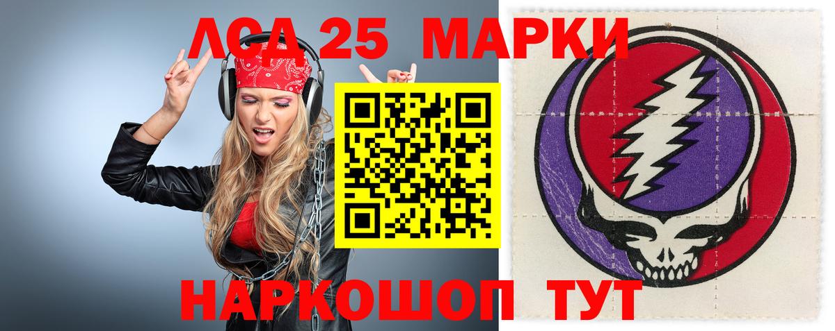 ЛСД экстази кислота Кропоткин