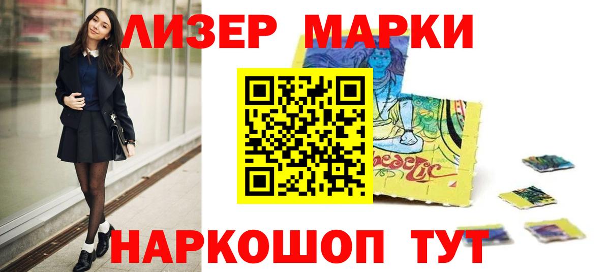Кропоткин  LSD-25 экстази кислота  LSD-25 экстази  Вход с VPN  ОМГ ОМГ вход  Лсд 25 экстази ecstasy 