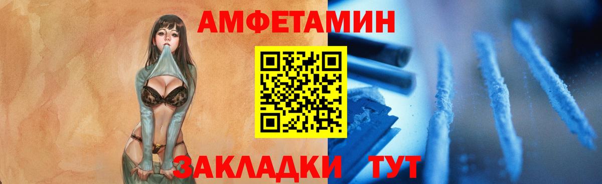 Кропоткин  Метамфетамин витя  Вход с VPN 