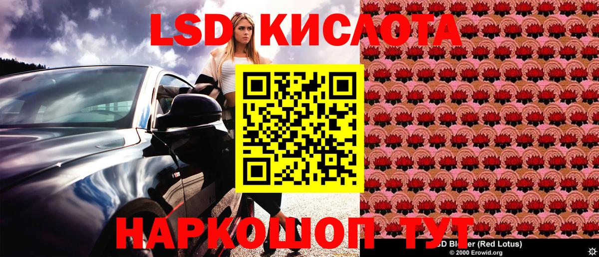Марки NBOMe 1500мкг Кропоткин
