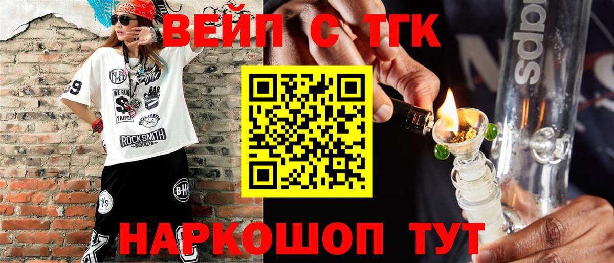 Дистиллят ТГК гашишное масло  Дистиллят ТГК концентрат  Кропоткин  Вход с VPN 