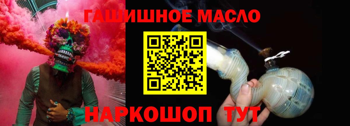 ТГК Wax Кропоткин