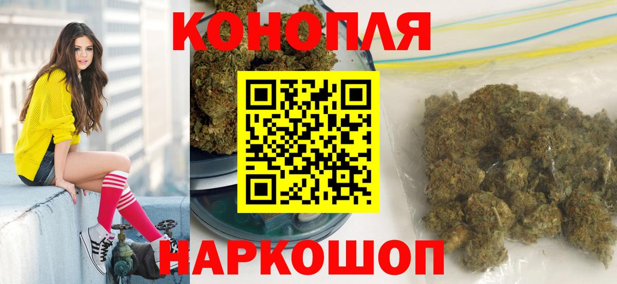 Бошки марихуана сатива Кропоткин